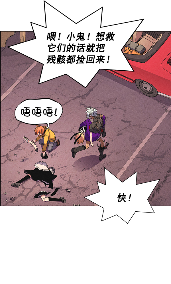 第 80 页