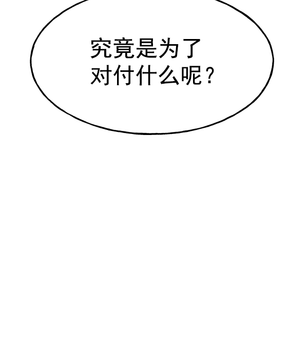 第 112 页