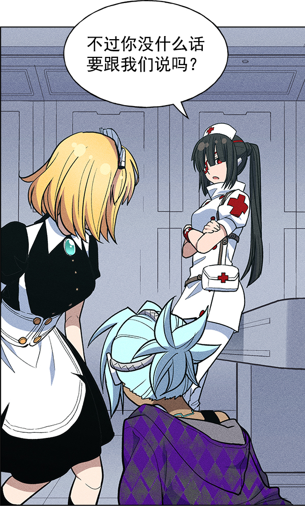 第 61 页