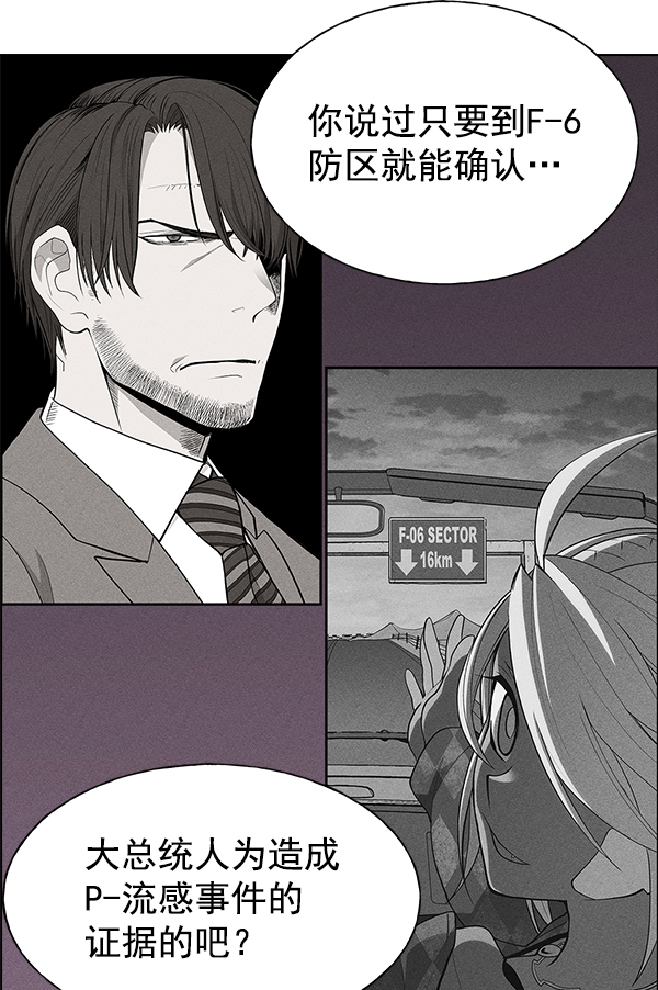 第 63 页