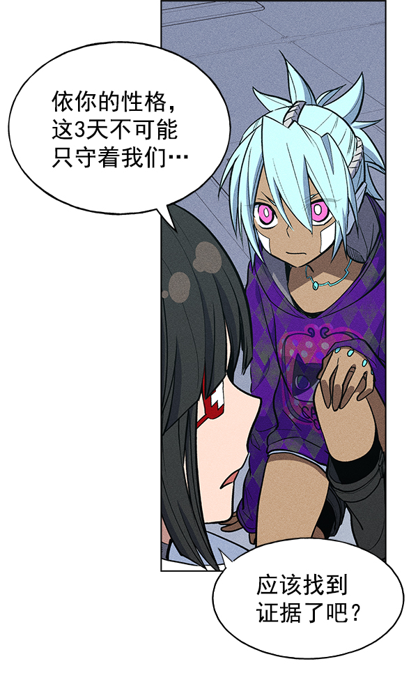 第 66 页