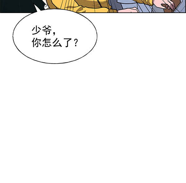 第 74 页