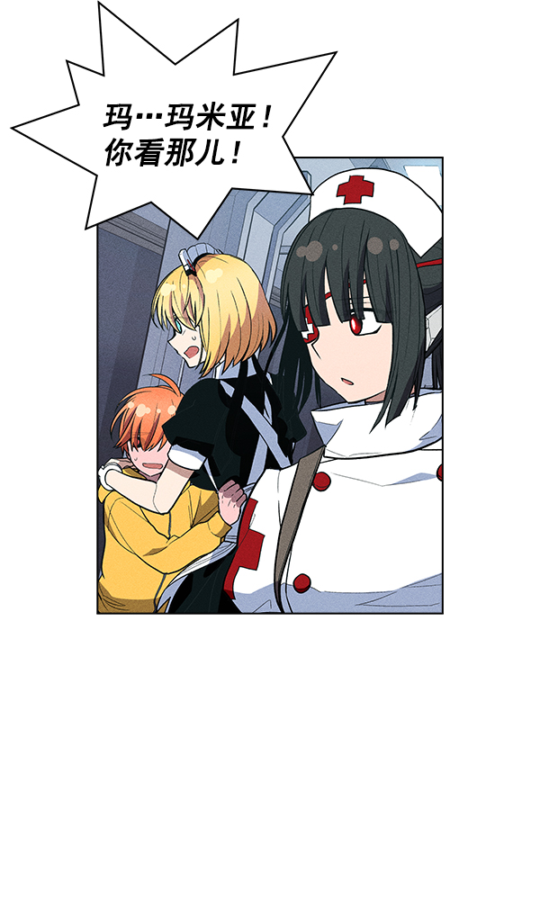 第 75 页