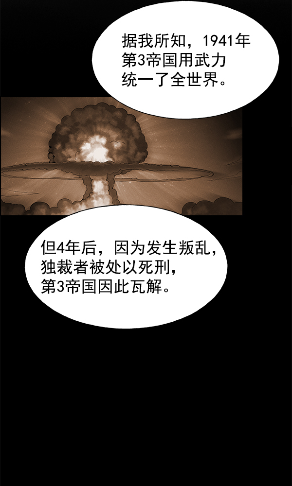 第 83 页
