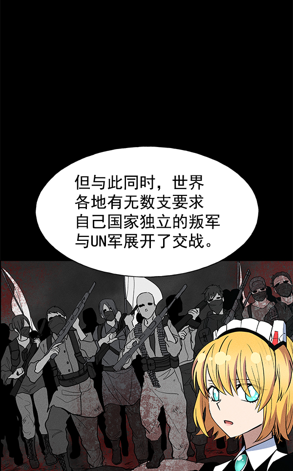 第 85 页