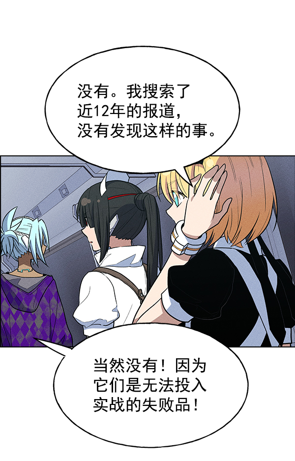第 92 页