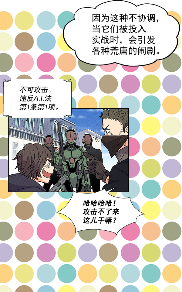 第 97 页