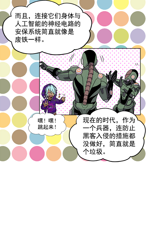 第 98 页