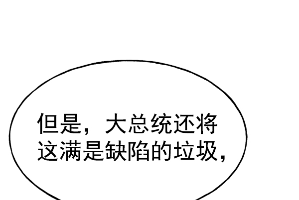第 99 页