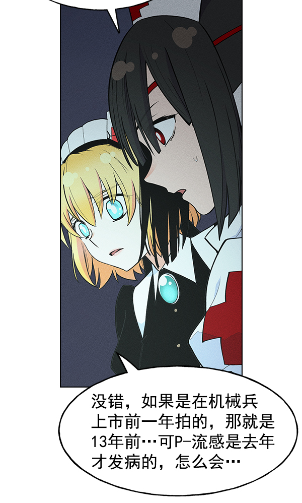 第 48 页