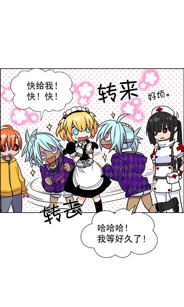 第 80 页