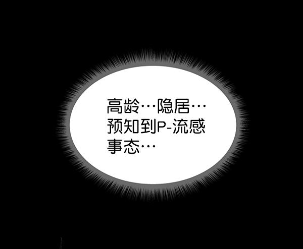 第 89 页