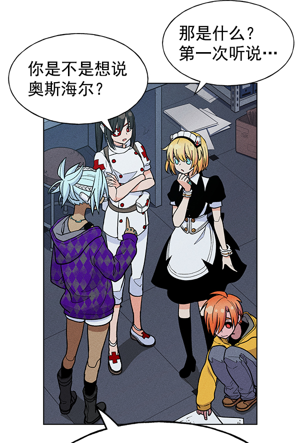 第 56 页