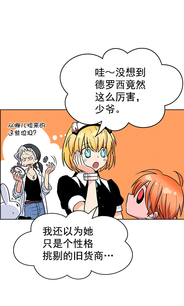 第 63 页