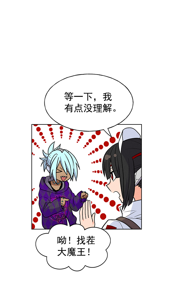 第 64 页