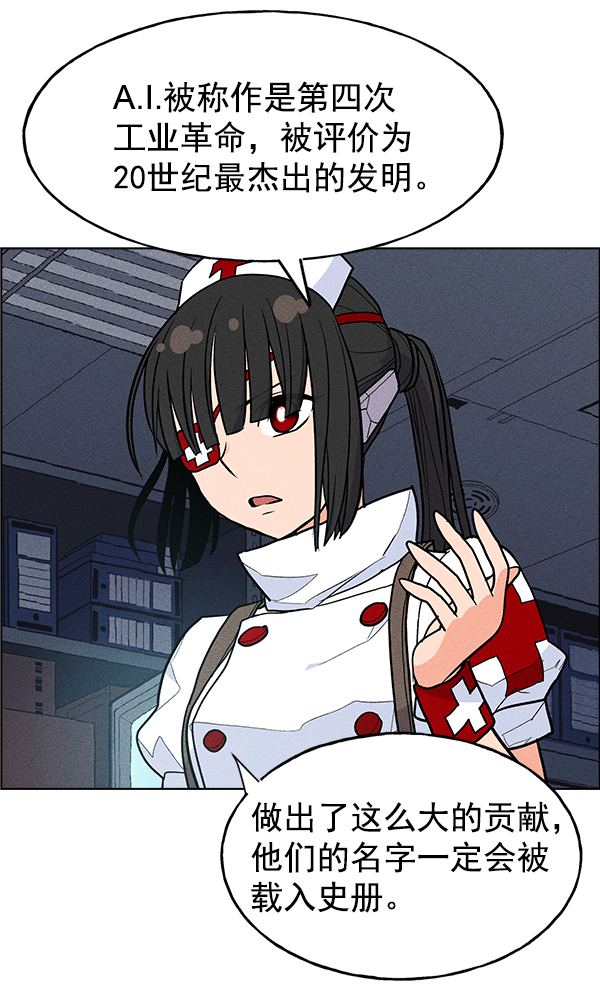 第 66 页
