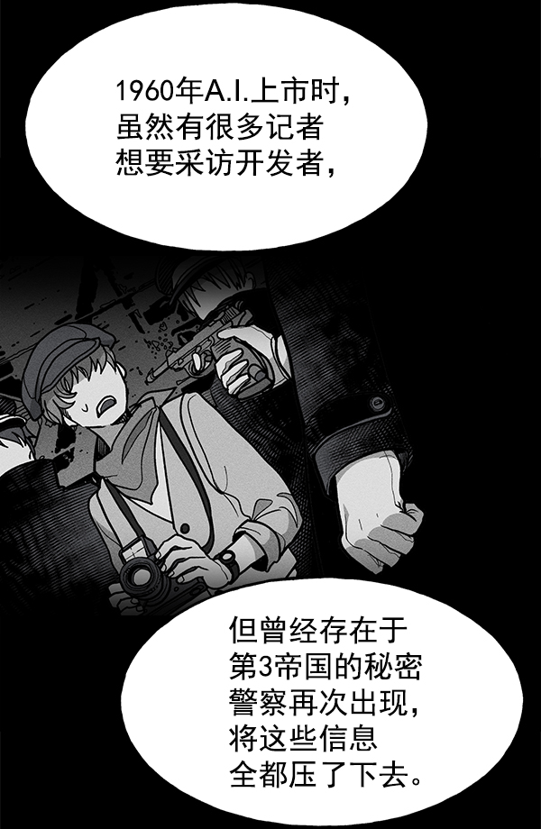 第 76 页