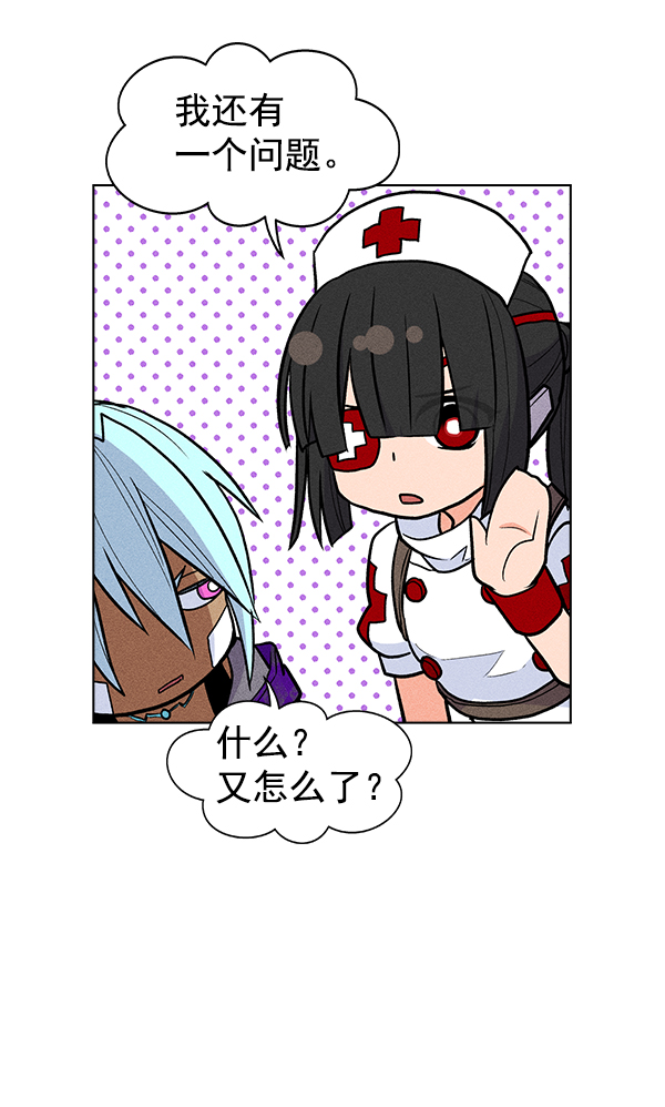 第 86 页