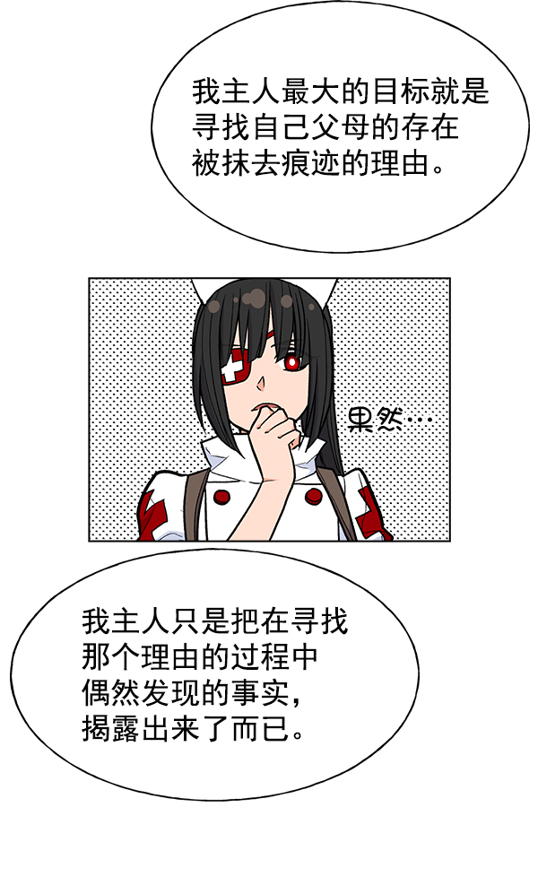 第 92 页