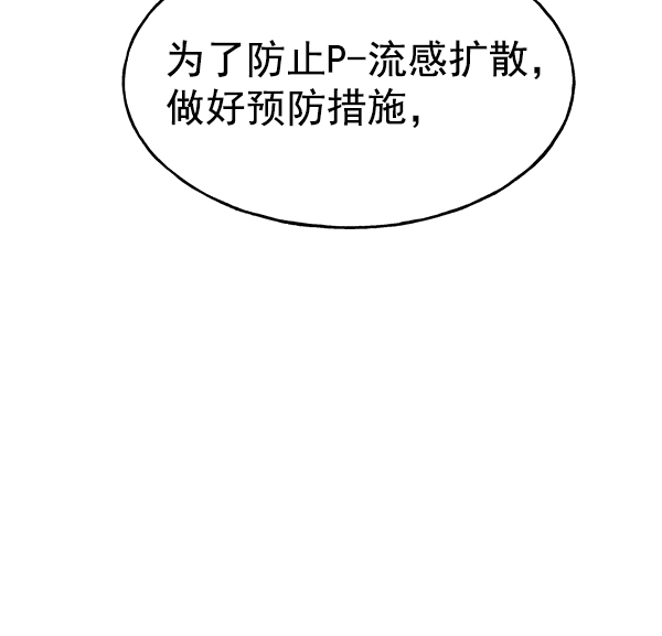 第 101 页