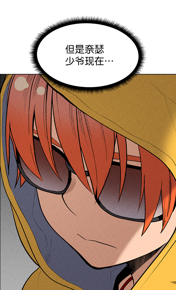 第 109 页