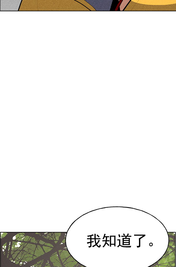 第 110 页