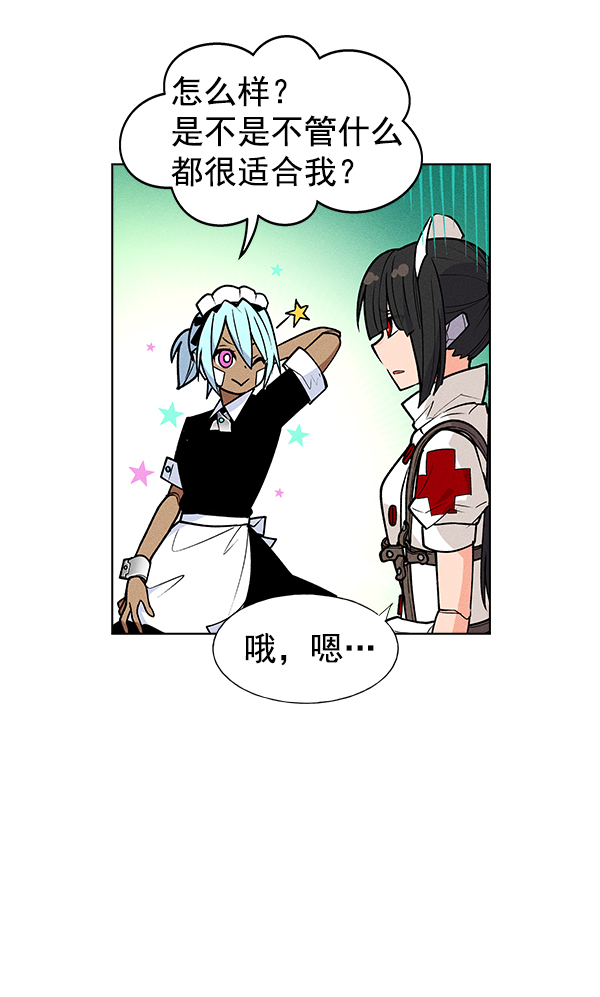 第 48 页