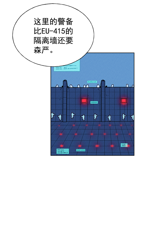 第 67 页