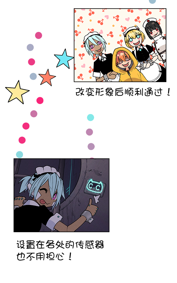 第 73 页
