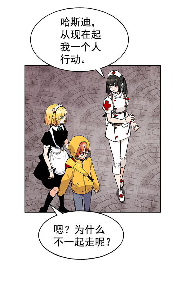 第 82 页