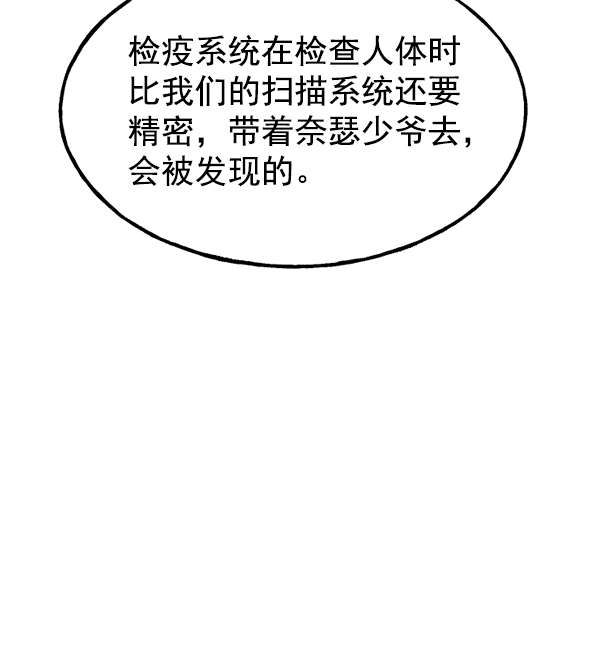 第 85 页