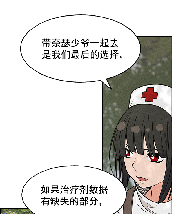 第 86 页