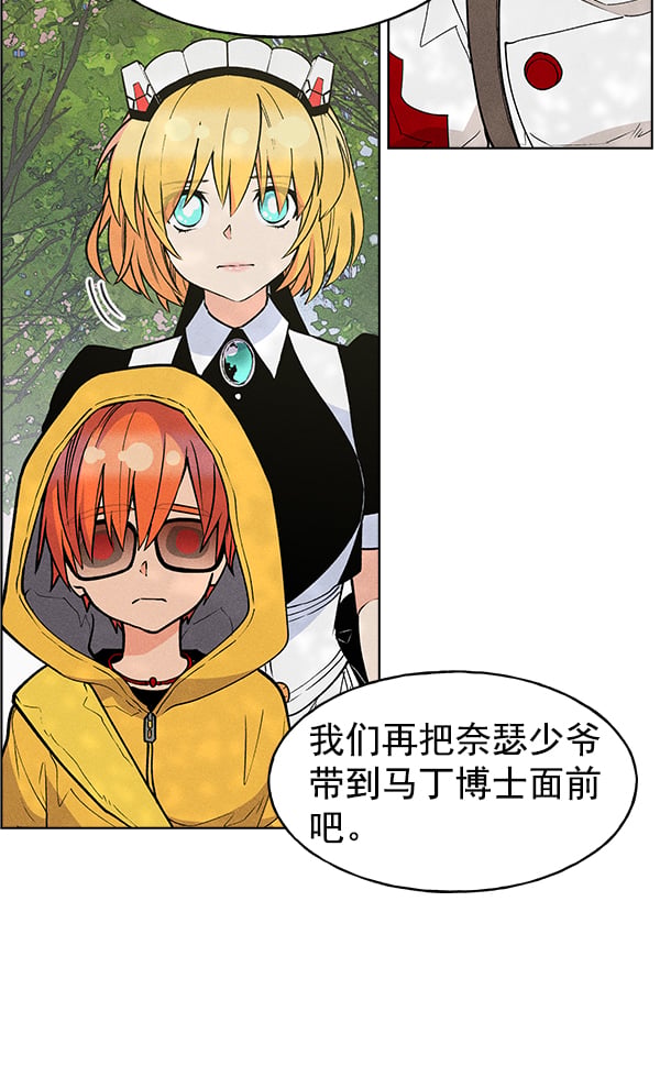 第 87 页