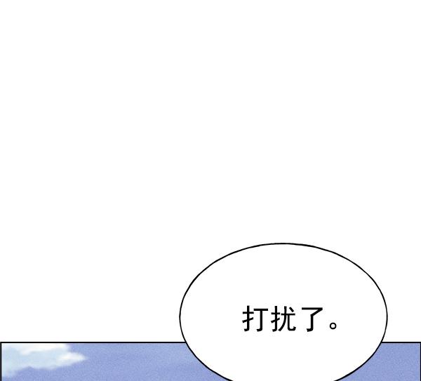 第 97 页