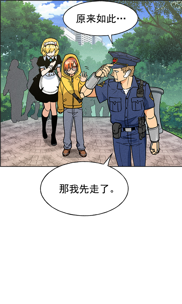 第 54 页