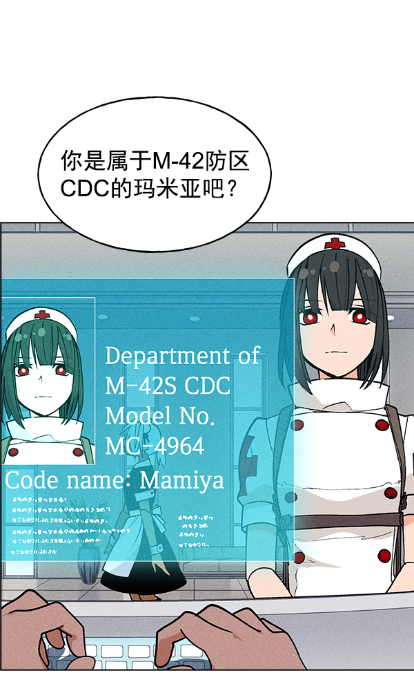 第 67 页