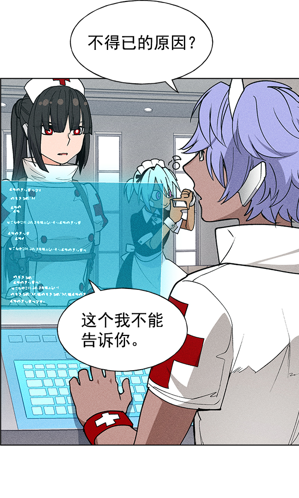 第 71 页