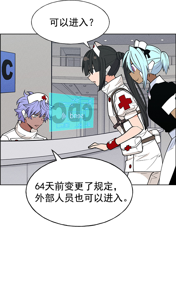 第 80 页
