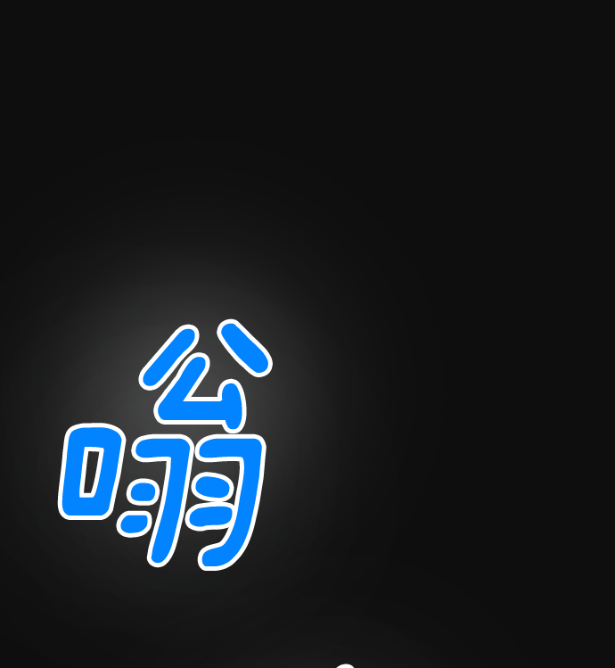 第 111 页