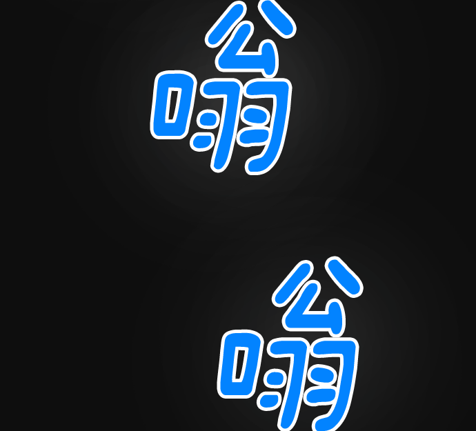 第 112 页