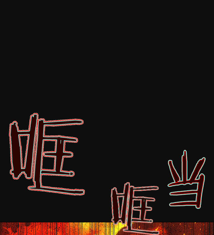 第 80 页