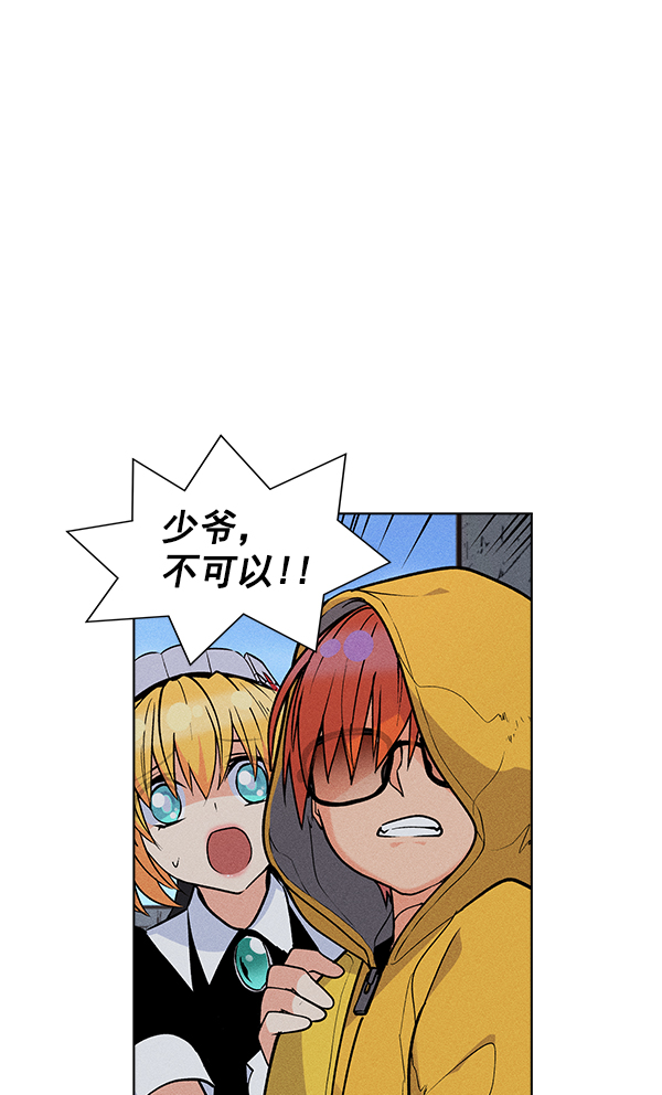 第 112 页