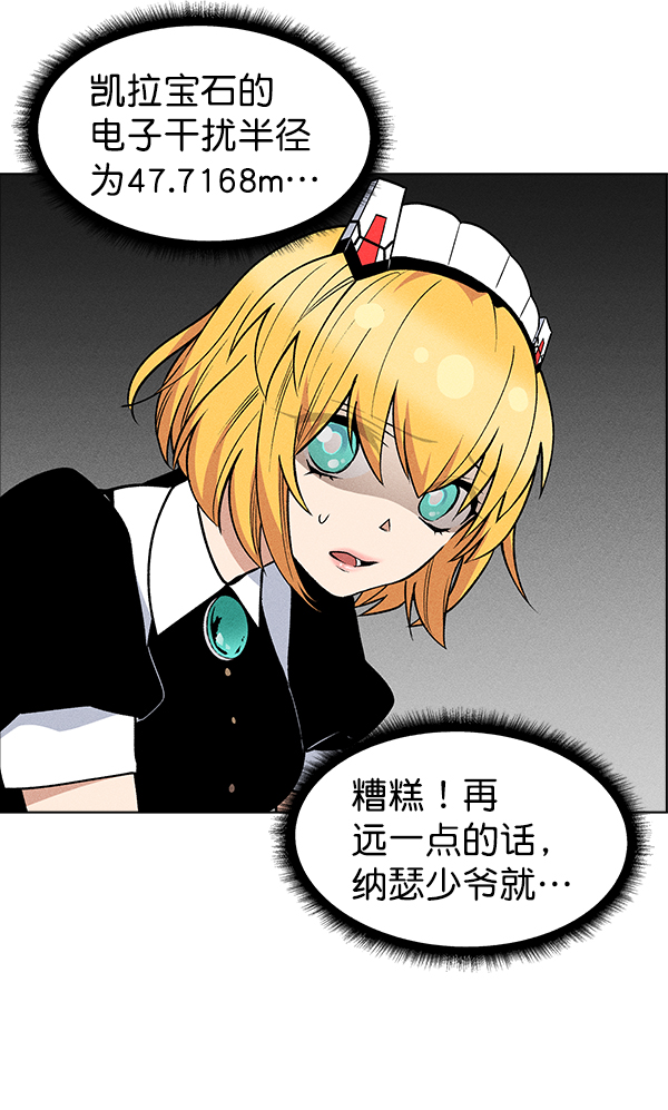 第 68 页