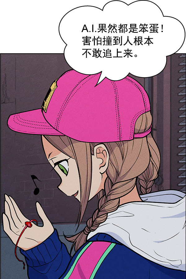 第 77 页
