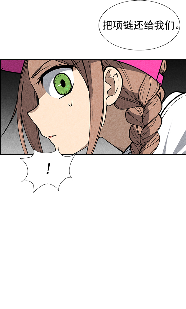 第 81 页