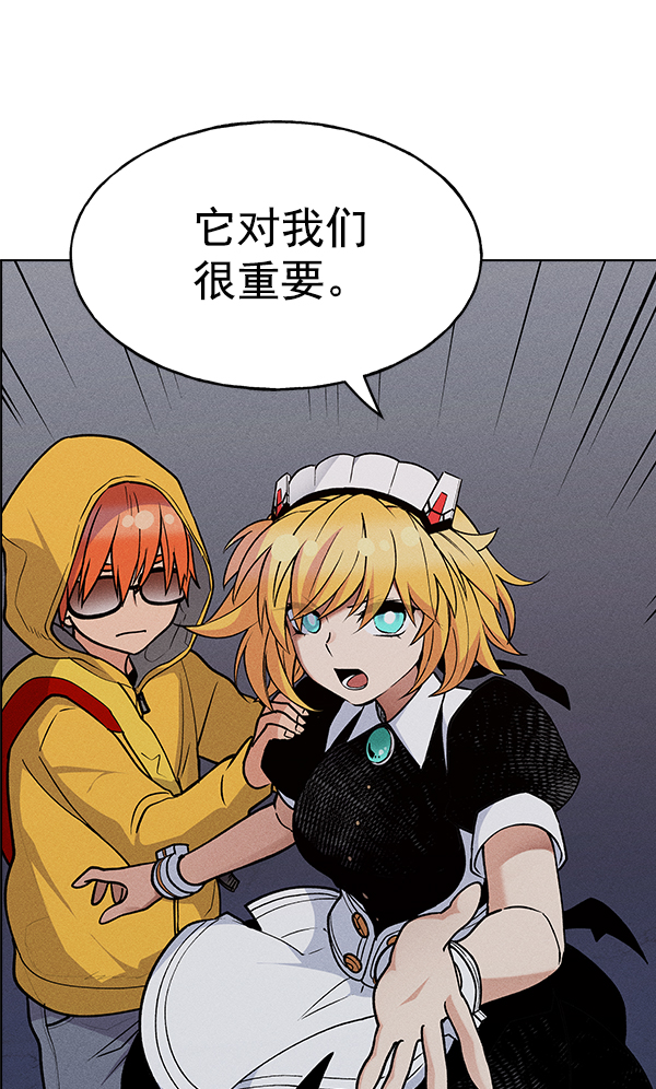 第 82 页