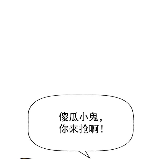 第 93 页
