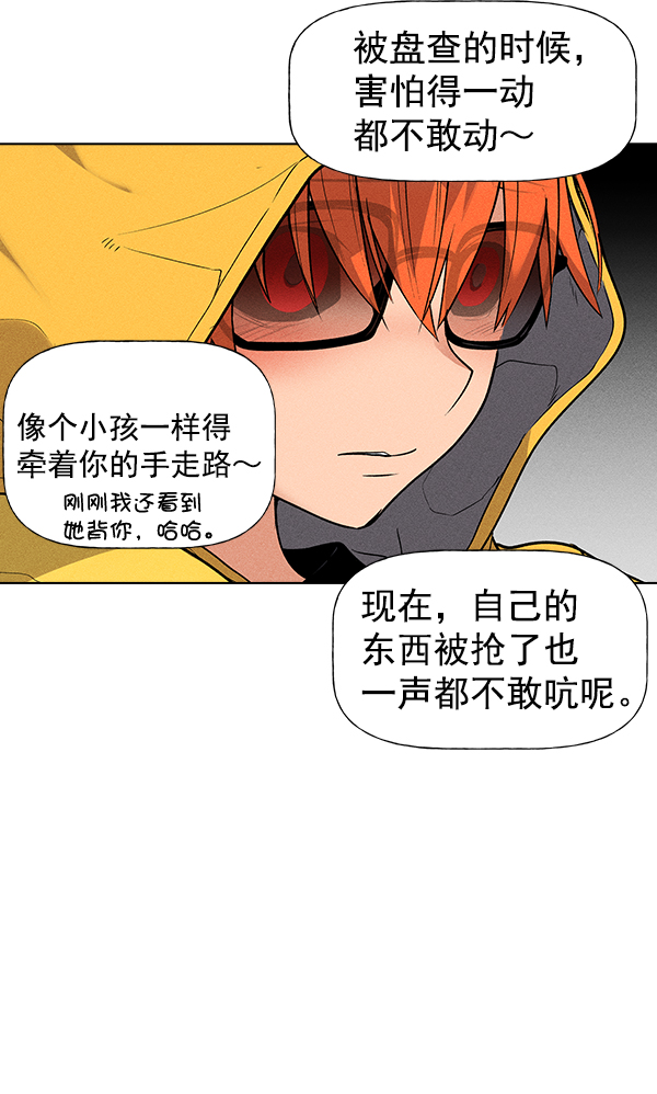 第 97 页