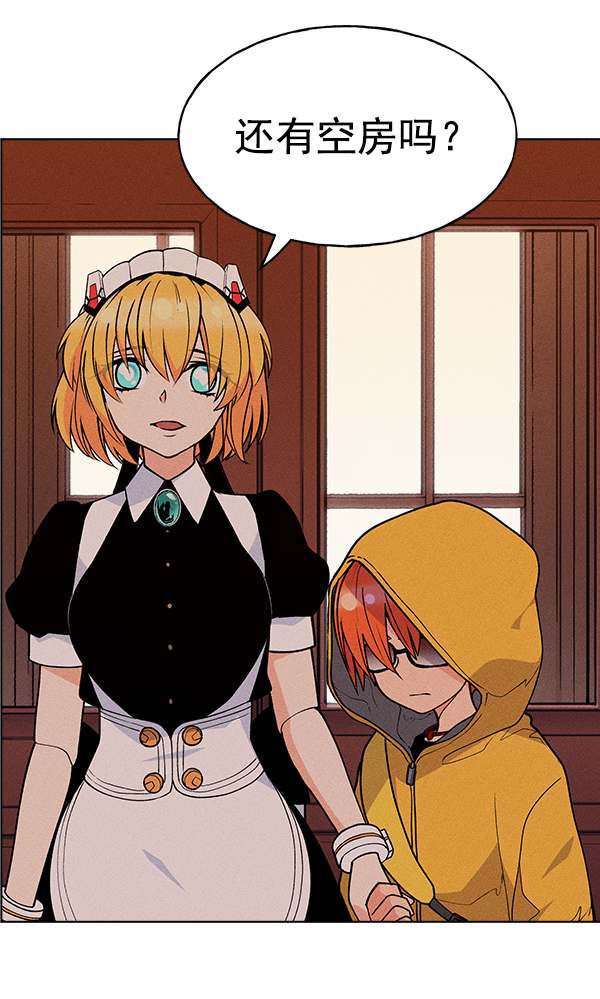 第 73 页