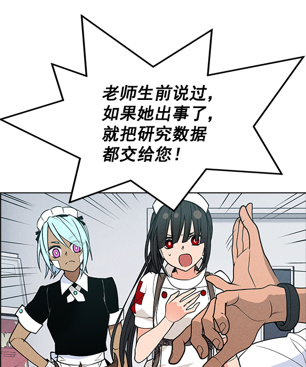第 88 页